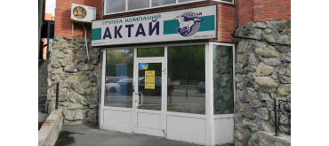 ООО "Актай ТСБ"